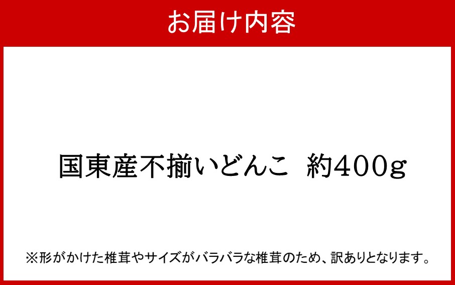 縲占ィウ縺ゅj縲大嵜譚ア逕」荳肴純縺縺励>縺溘¢邏400gシ医←繧薙%シ雲2634R-1