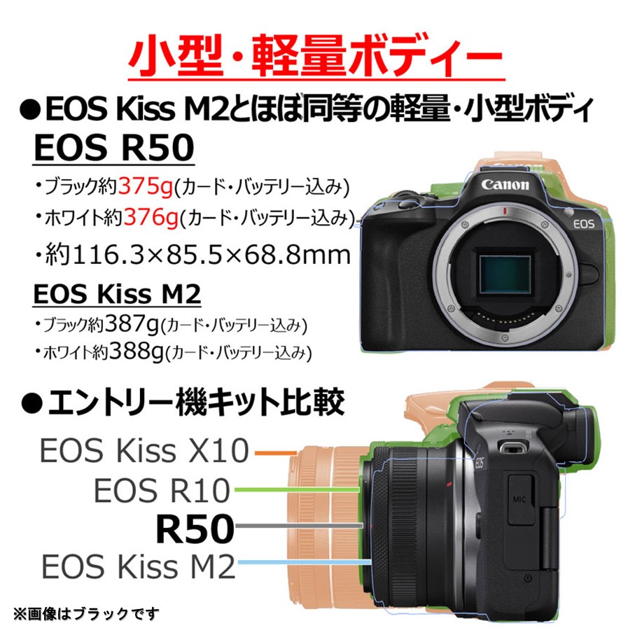 【カメラ＆プリンターセット】 Canon EOS R50 ダブルズームキット（ブラック） & インクジェットプリンター PIXUS TS8830 キヤノン キャノン コンパクトカメラ 複合機_0053C-2