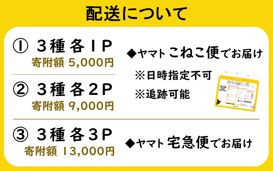 【選べる容量】大分きのこのレトルトセット（カレー、炊き込みご飯の素、パスタソース／各２P）合計6P 椎茸 しいたけ シイタケ 簡単 手軽 ストック_2651R-2