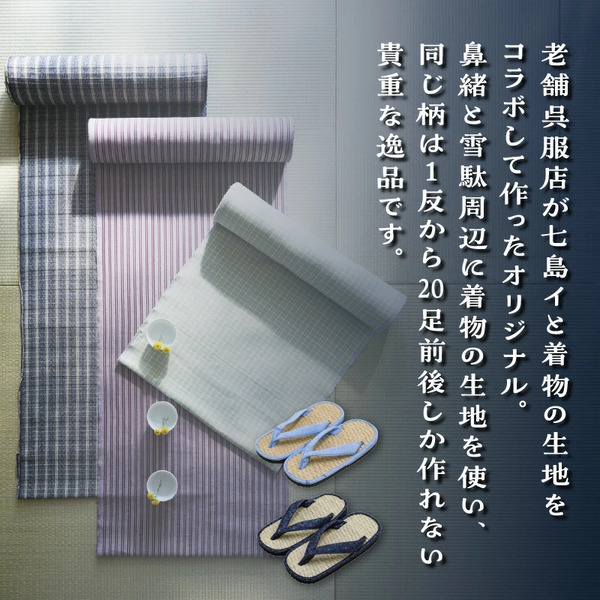 åæå±ããã®äžå³¶ã€éªé§ïŒç·æ§çšããªãŒãµã€ãºïŒã»é
