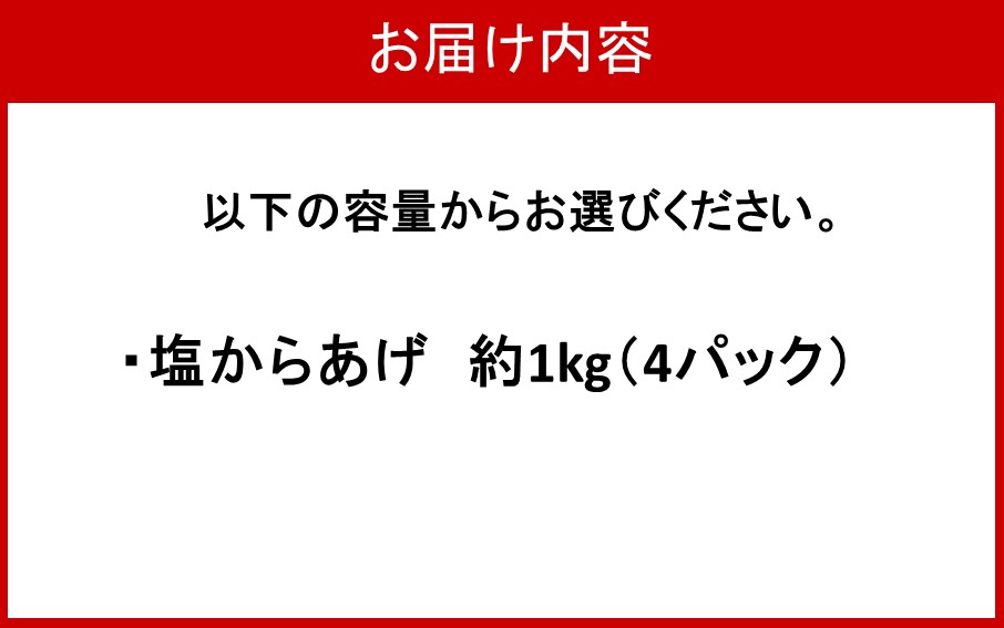 縺九i縺ゅ£繧ー繝ゥ繝ウ繝励Μ驥題ウ槫女雉橸シ驕ク縺ケ繧句ョケ驥 蝪ゥ縺九i縺ゅ£1kg_2660R-1