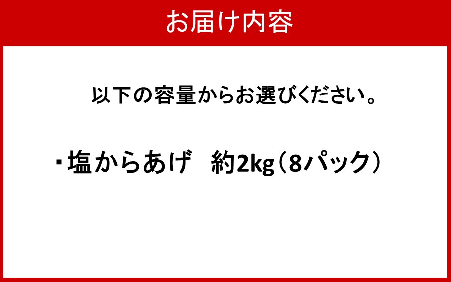 縺九i縺ゅ£繧ー繝ゥ繝ウ繝励Μ驥題ウ槫女雉橸シ驕ク縺ケ繧句ョケ驥 蝪ゥ縺九i縺ゅ£2kg_2660R-2