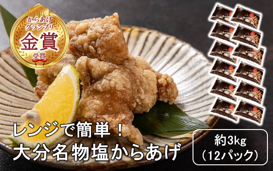 縺九i縺ゅ£繧ー繝ゥ繝ウ繝励Μ驥題ウ槫女雉橸シ驕ク縺ケ繧句ョケ驥 蝪ゥ縺九i縺ゅ£3kg_2660R-3