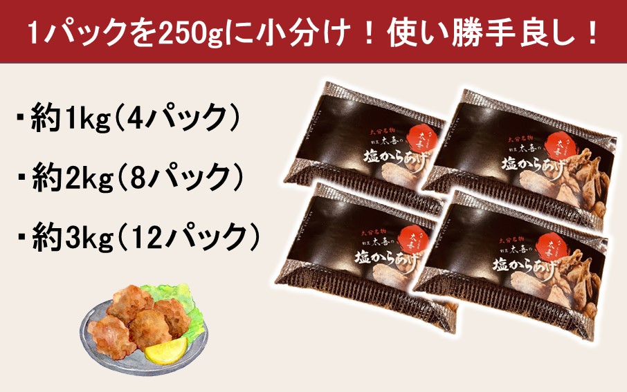 縺九i縺ゅ£繧ー繝ゥ繝ウ繝励Μ驥題ウ槫女雉橸シ驕ク縺ケ繧句ョケ驥 蝪ゥ縺九i縺ゅ£3kg_2660R-3