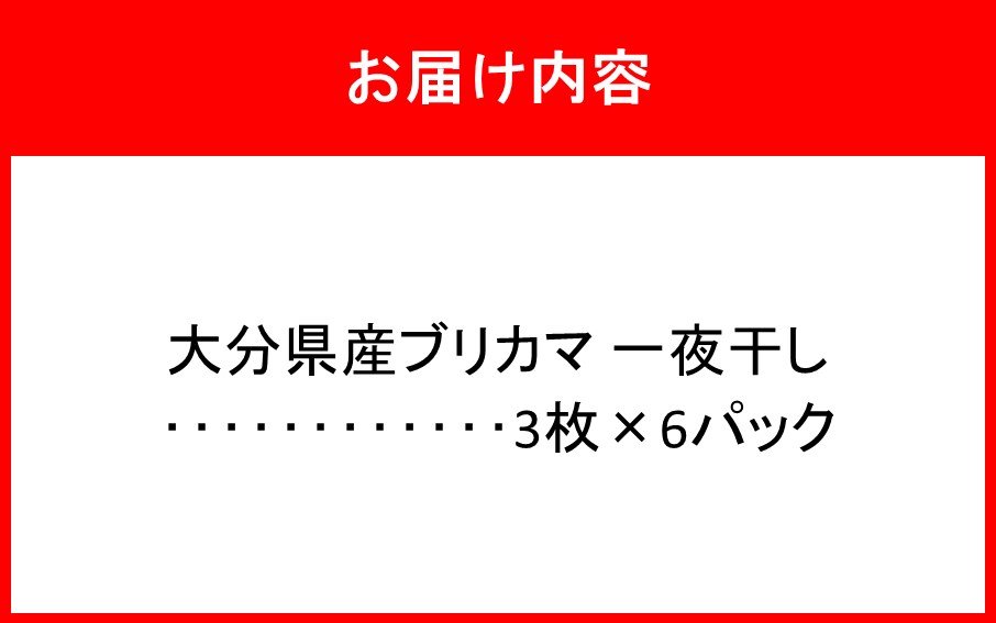 螟ァ蛻逵檎肇繝悶Μ繧ォ繝 荳螟懷ケイ縺 3譫堙6繝代ャ繧ッ_2661R-3