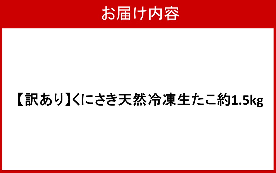 縲占ィウ縺ゅj縲代¥縺ォ縺輔″螟ゥ辟カ蜀キ蜃咲函縺溘%邏1.5kg_2653R-2