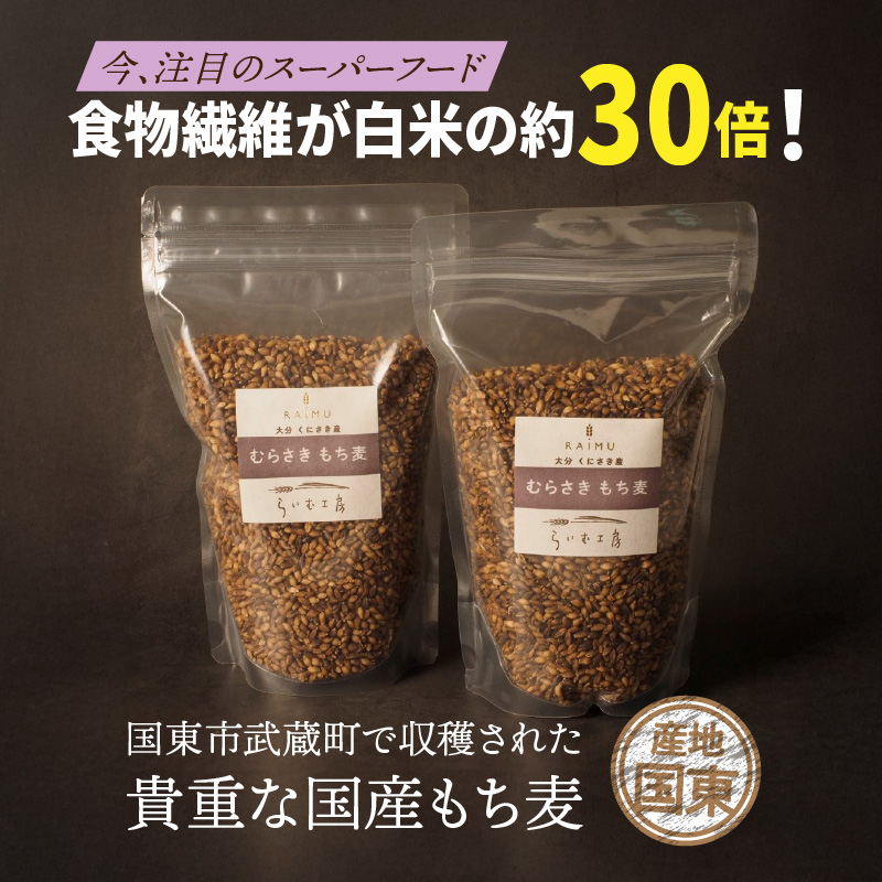 縺上↓縺輔″邏ォ繧ゅ■鮗ヲ3.5kg