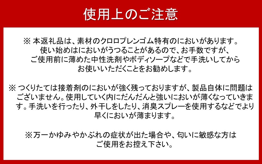 クロッツ レインブーツ/ブラックM_1232R-7