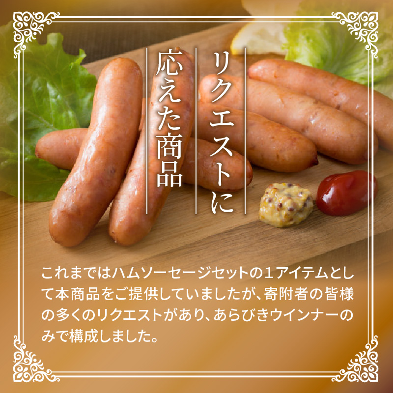 ãéžã¹ã容éãæ¬å Žãã€ãäŒçµ±è£œæ³ïŒããªããšé£ã¹æŸé¡ïŒå€§åçç£è±ã®çµ¶åããã³ããŠã€ã³ããŒïŒ450gÃ6PïŒ_0037N-3