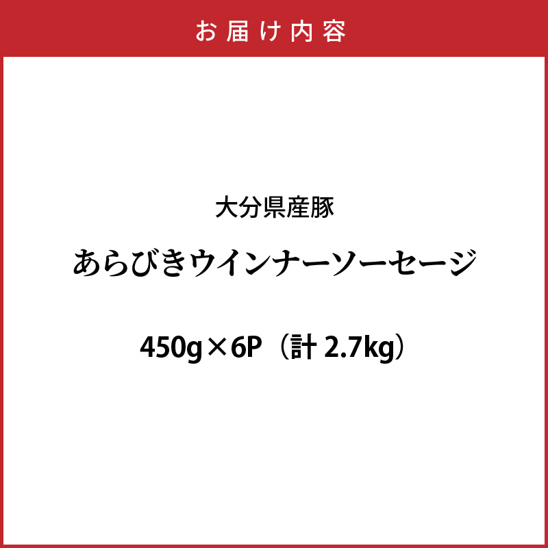 ãéžã¹ã容éãæ¬å Žãã€ãäŒçµ±è£œæ³ïŒããªããšé£ã¹æŸé¡ïŒå€§åçç£è±ã®çµ¶åããã³ããŠã€ã³ããŒïŒ450gÃ6PïŒ_0037N-3