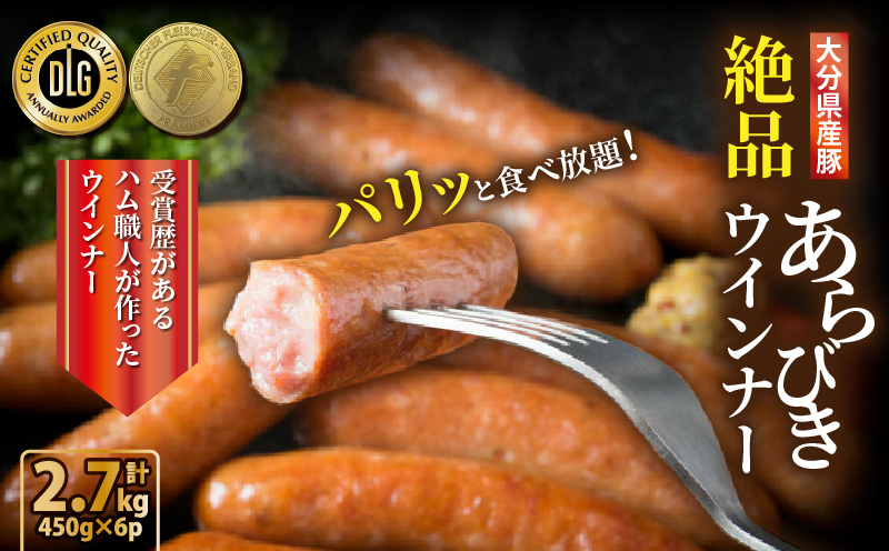 ãéžã¹ã容éãæ¬å Žãã€ãäŒçµ±è£œæ³ïŒããªããšé£ã¹æŸé¡ïŒå€§åçç£è±ã®çµ¶åããã³ããŠã€ã³ããŒïŒ450gÃ6PïŒ_0037N-3