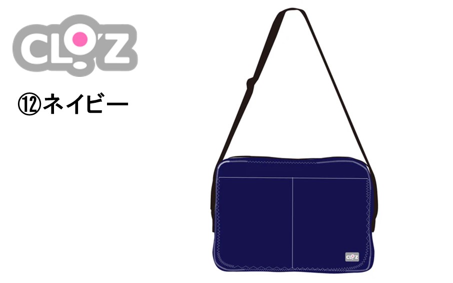 ロッツバッグ 防水素材 カラーズクラッチ ネイビー_2664R-12