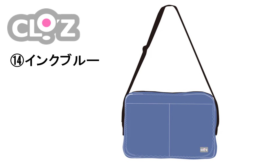 クロッツバッグ 防水素材 カラーズクラッチ インクブルー_2664R-14
