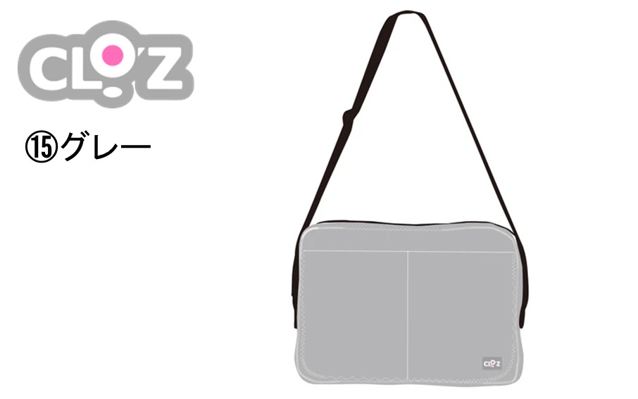 クロッツバッグ 防水素材 カラーズクラッチ グレー_2664R-15