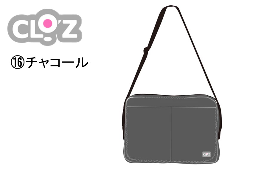 クロッツバッグ 防水素材 カラーズクラッチ チャコール_2664R-16 