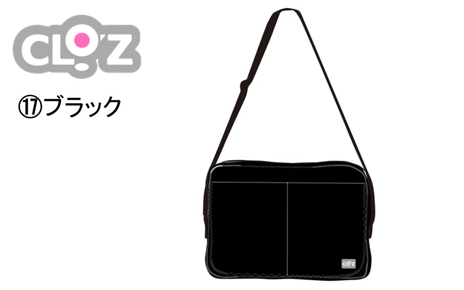クロッツバッグ 防水素材 カラーズクラッチ ブラック_2664R-17