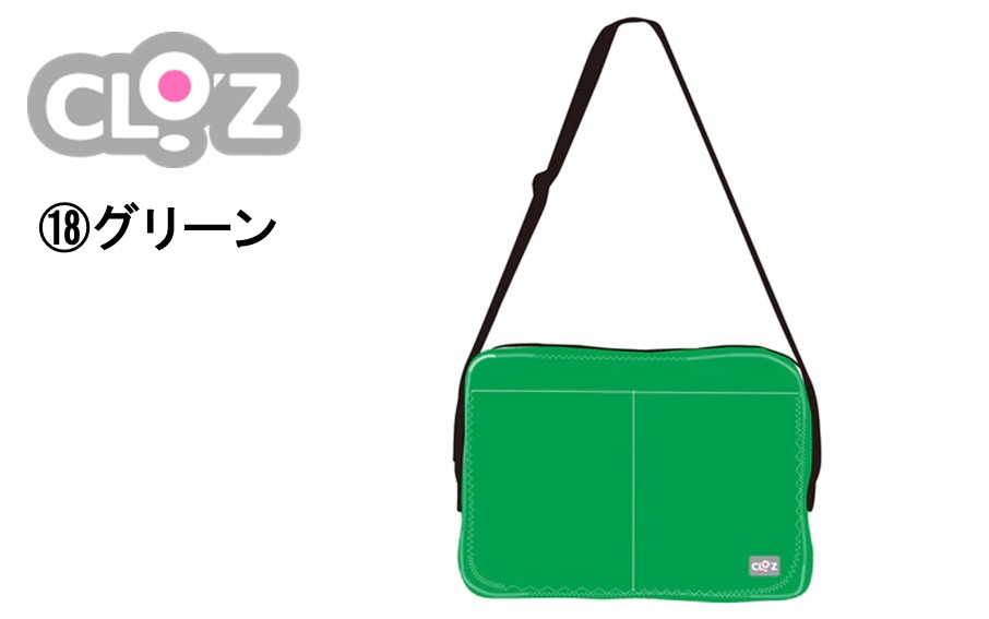 クロッツバッグ 防水素材 カラーズクラッチ グリーン_2664R-18
