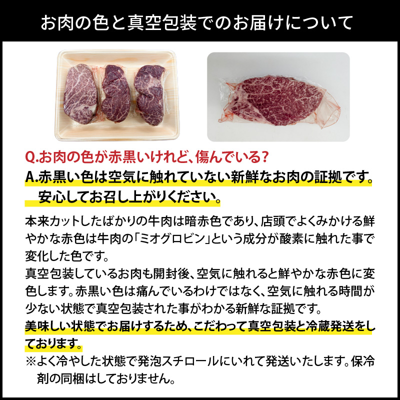 冷蔵発送/極上！おおいた和牛ヒレステーキ150g×1枚_1962R-1