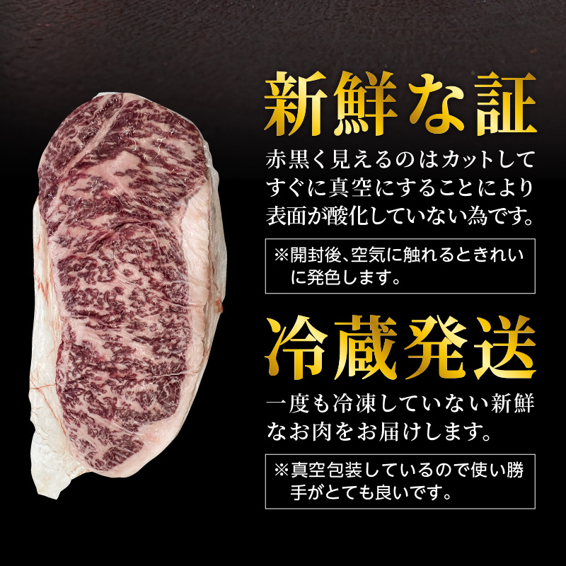 冷蔵発送/おおいた和牛サーロインステーキ400g_1792R-2