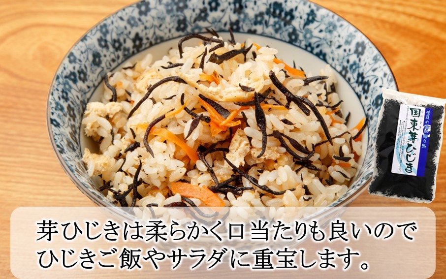 国東乾燥芽ひじき 20g×2パック_2720R-1