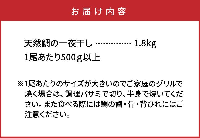 鬩壽輔ョ螟ァ縺阪&シ∬ィウ縺ゅj螟ゥ辟カ魃帙ョ荳螟懷ケイ縺1.8kg_1554R