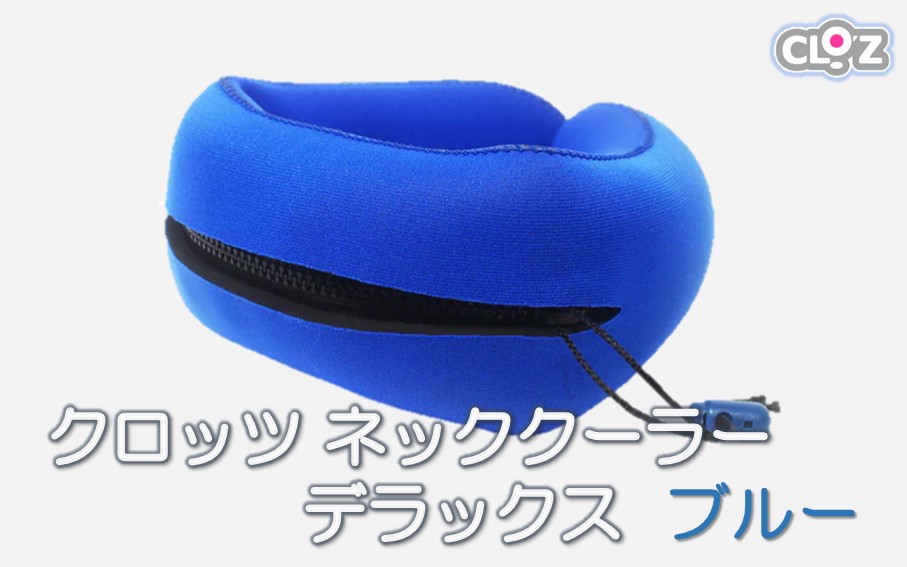 クロッツ ネッククーラー デラックス ブルー_1639R