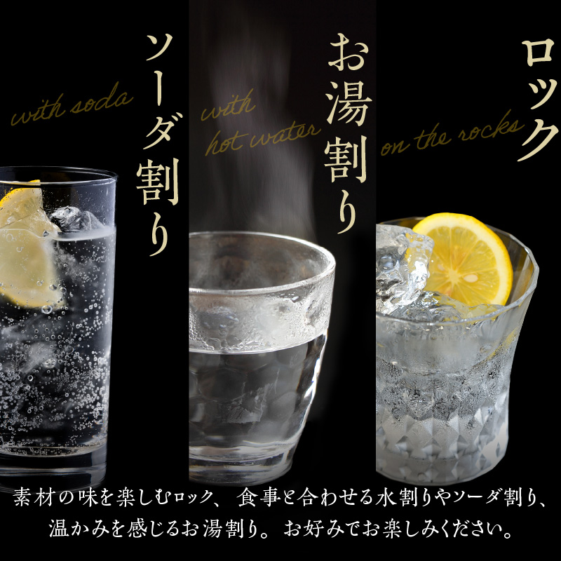 本格麦焼酎「とっぱい」900ml_064Z-2