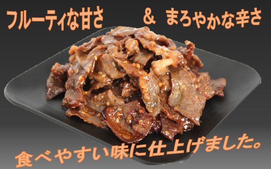 【おおいた和牛】タレ漬け焼肉 200g×3p_2747R