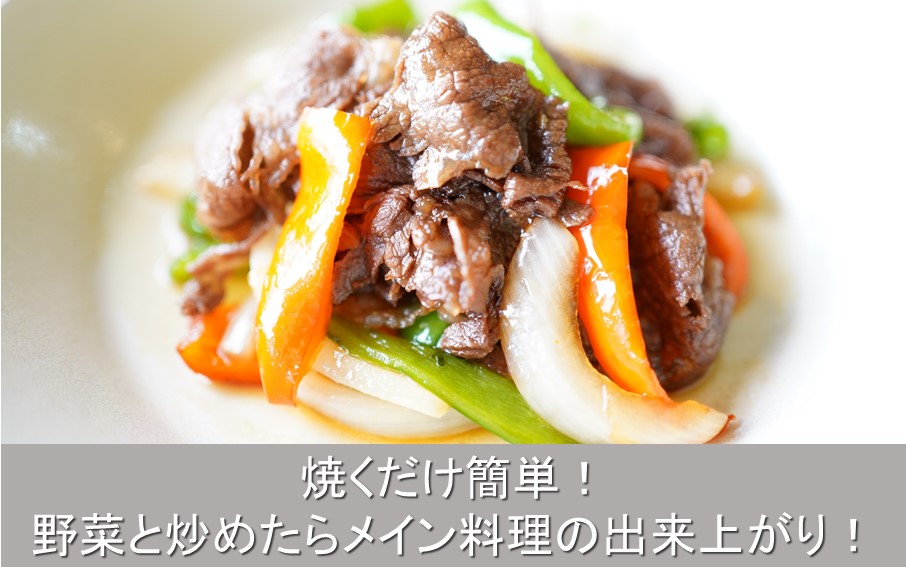 【おおいた和牛】タレ漬け焼肉 200g×3p_2747R