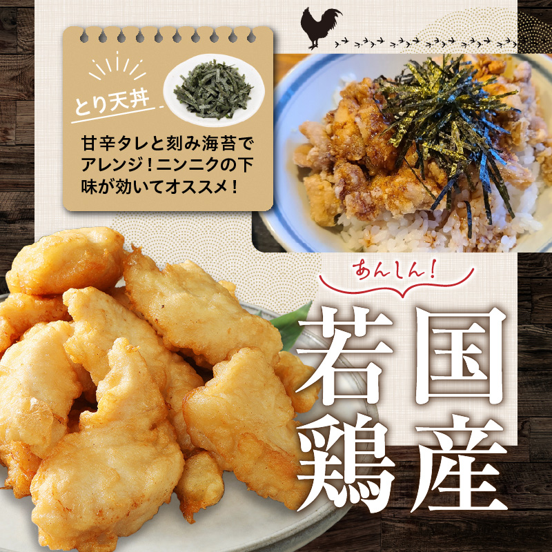 大分のソウルフード「とり天」1kg おおいた 名物 鶏天_29055A-1