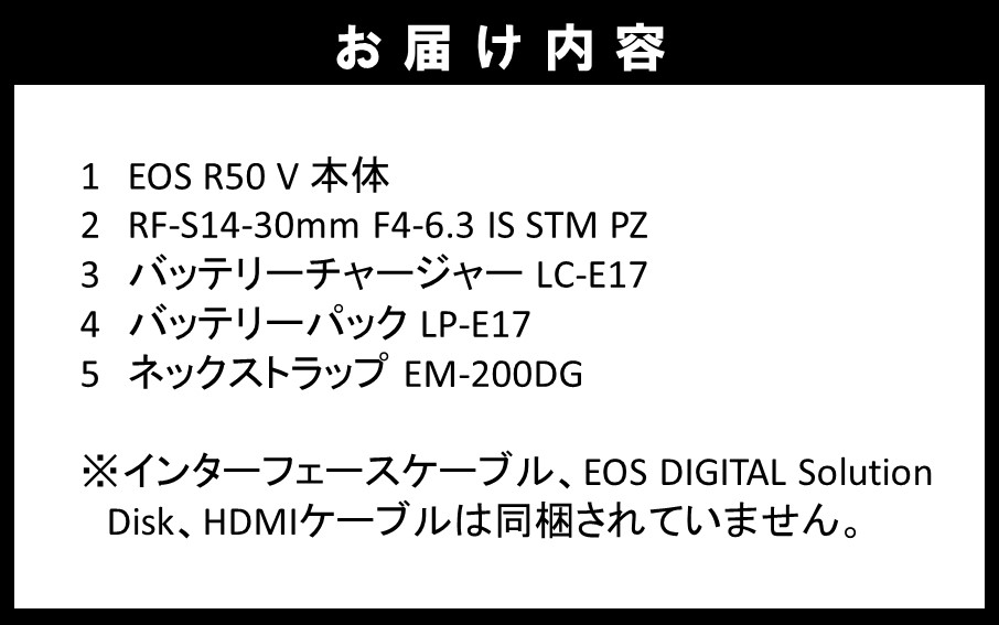 縲燭anon縲 繧ュ繝、繝弱Φ 繝溘Λ繝シ繝ャ繧ケ 繧ォ繝。繝ゥ EOS R50V 繝ャ繝ウ繧コ繧ュ繝繝 繧ュ繝」繝弱Φ 荳逵シ 蜍慕判 螳カ髮サ 譌陦 霆ス驥 RF-S14-30mm F4-6.3 IS STM PZ_0052C