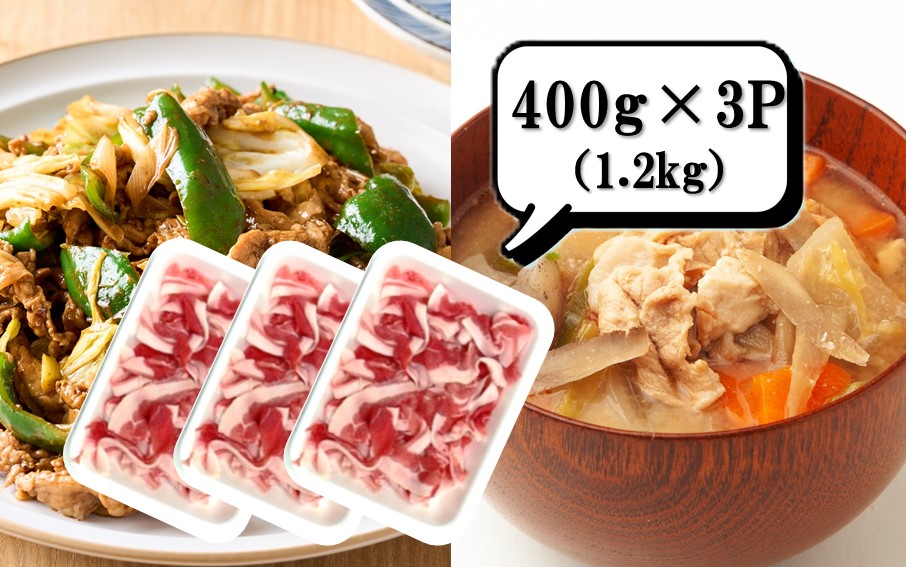 螟ァ蛻逵檎肇 雎壼繧願誠縺ィ縺 螳壽悄萓ソ 1.2kg (400gテ3P) 12蝗 邀ウ縺ョ諱オ縺ソ雎 雎壹%縺セ 譁咏炊 蛻關ス縺誉2749R-12