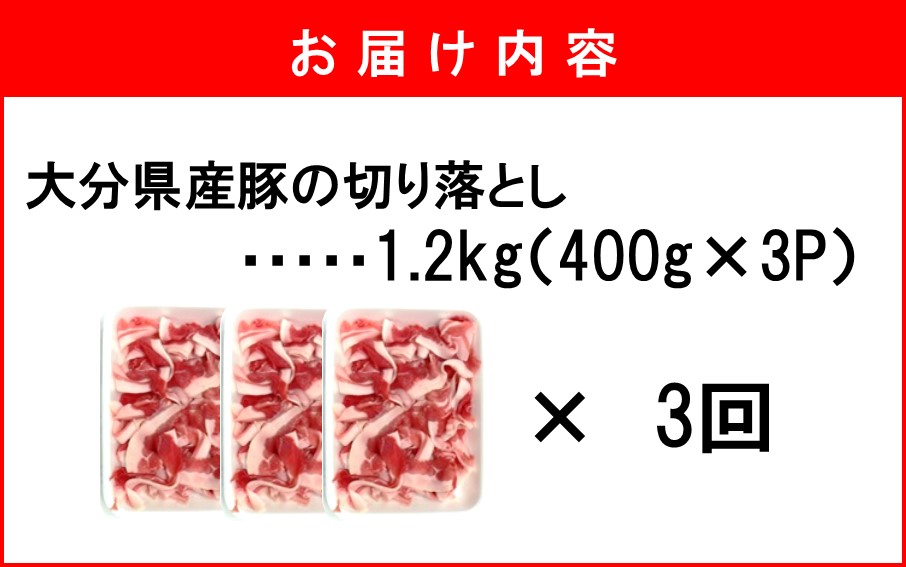 螟ァ蛻逵檎肇 雎壼繧願誠縺ィ縺 螳壽悄萓ソ 1.2kg (400gテ3P) 3蝗 邀ウ縺ョ諱オ縺ソ雎 雎壹%縺セ 譁咏炊 蛻關ス縺誉2749R-03