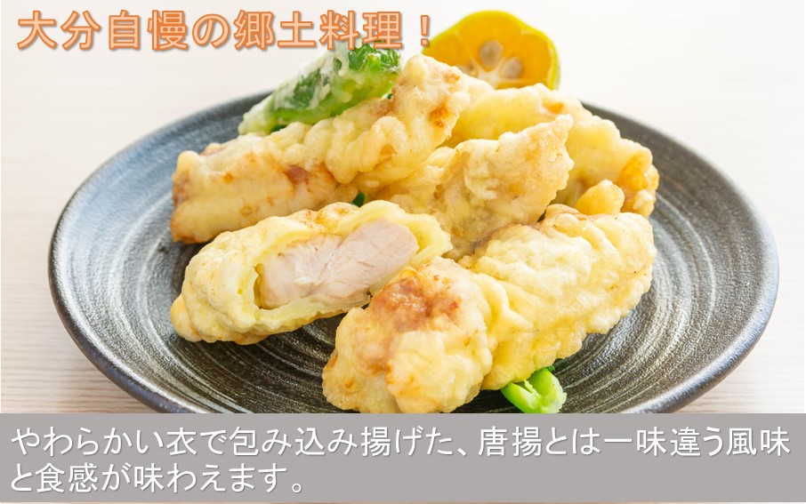 電子レンジで温めるだけ！これが豊後とり天_2732R-2