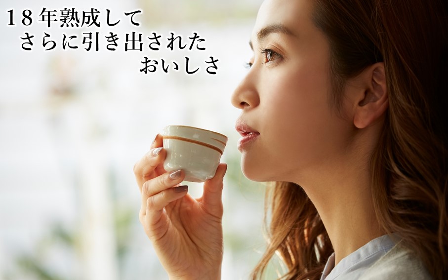 「喜納屋」18年熟成古酒 44度 1800ml_2729R