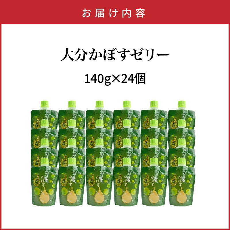螟ァ蛻縺九⊂縺吶ぞ繝ェ繝シ縲140gテ24蛟