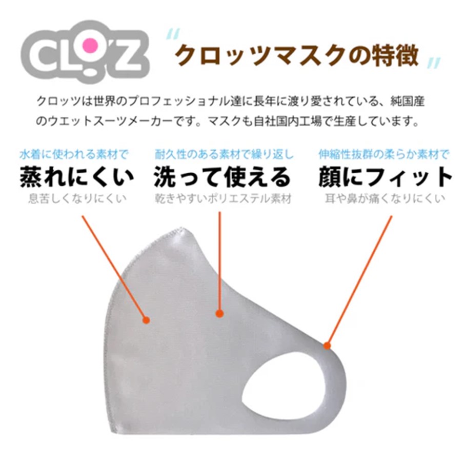 ã¯ããããã¹ã¯2æ 4Lãµã€ãºïŒãã¯ã€ãïŒ_2760R-1
