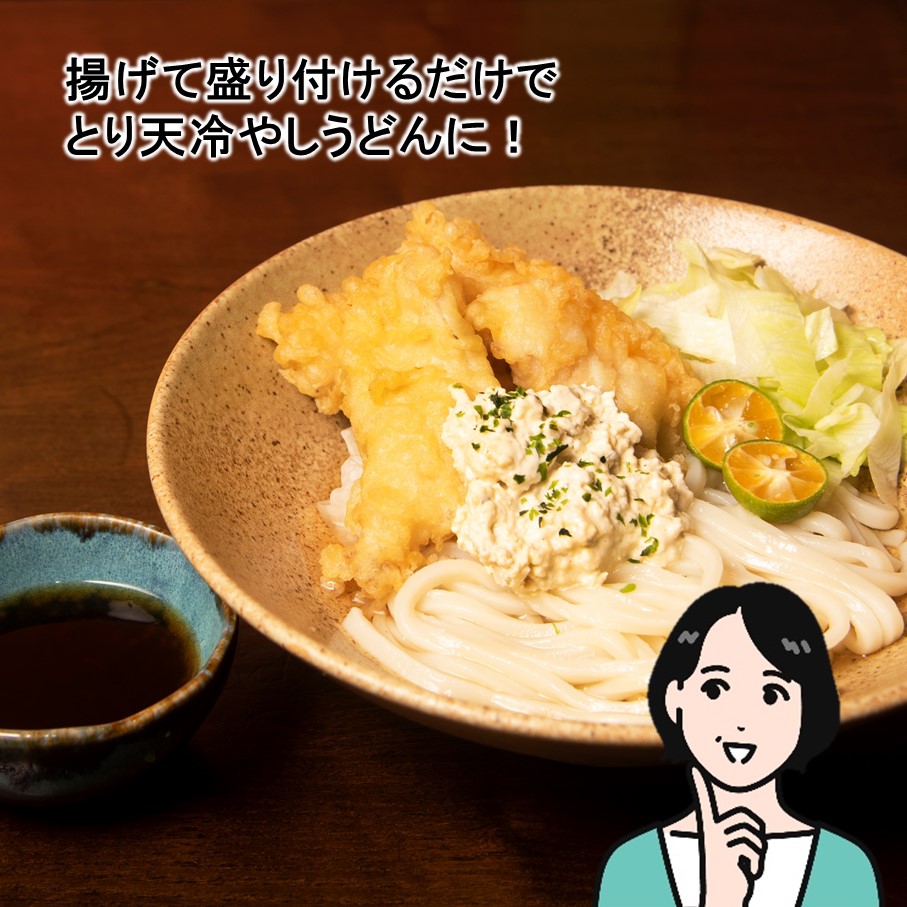 大分空港お土産店で人気！ ２種類のとり天食べ比べセット 計4p_2731R