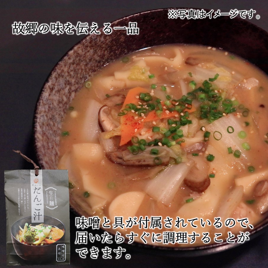 縲仙、ァ蛻蜷咲黄縲代b縺。繧ゅ■逕滄ココ縺繧薙#豎シ亥キ繝サ蜻ウ蝎御サ假シ 2陲祇2733R