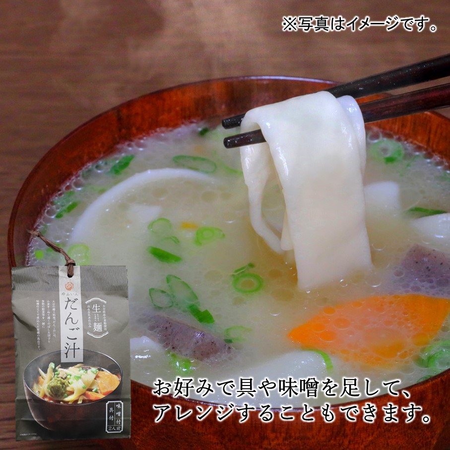 縲仙、ァ蛻蜷咲黄縲代b縺。繧ゅ■逕滄ココ縺繧薙#豎シ亥キ繝サ蜻ウ蝎御サ假シ 2陲祇2733R