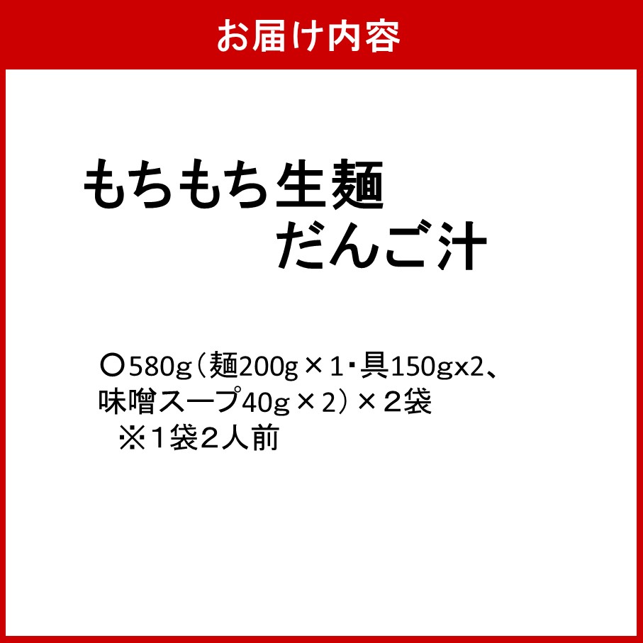 縲仙、ァ蛻蜷咲黄縲代b縺。繧ゅ■逕滄ココ縺繧薙#豎シ亥キ繝サ蜻ウ蝎御サ假シ 2陲祇2733R