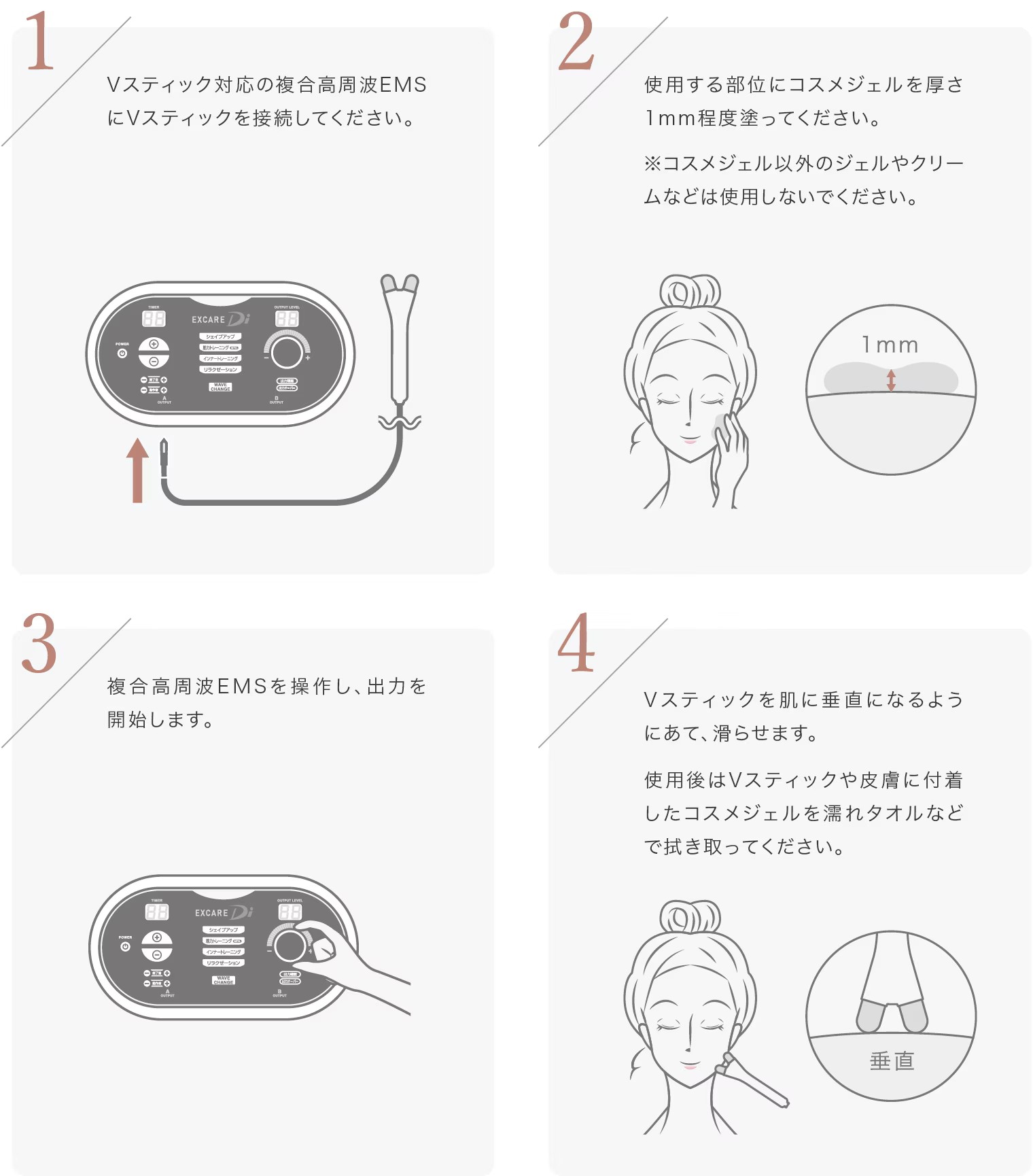 【お腹から表情筋までトレーニング！楽トレセット】 複合高周波EMS Di（ディーアイ）＆V STICK（ブイスティック）_2167R-2