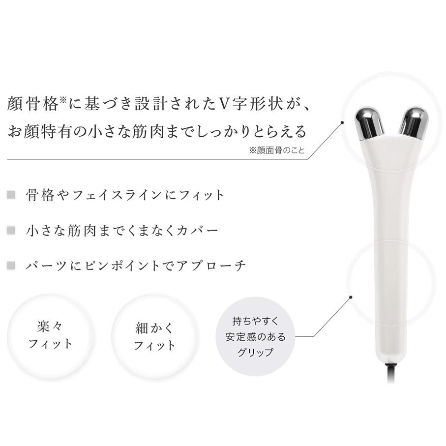 【表情筋トレーニング】 V STICK（ブイスティック）【楽トレ】_2764R
