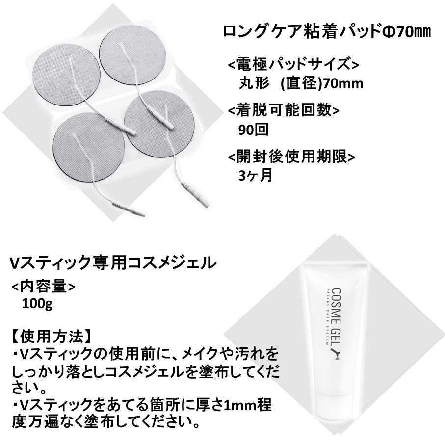 【表情筋トレーニング】 V STICK（ブイスティック）【楽トレ】_2764R