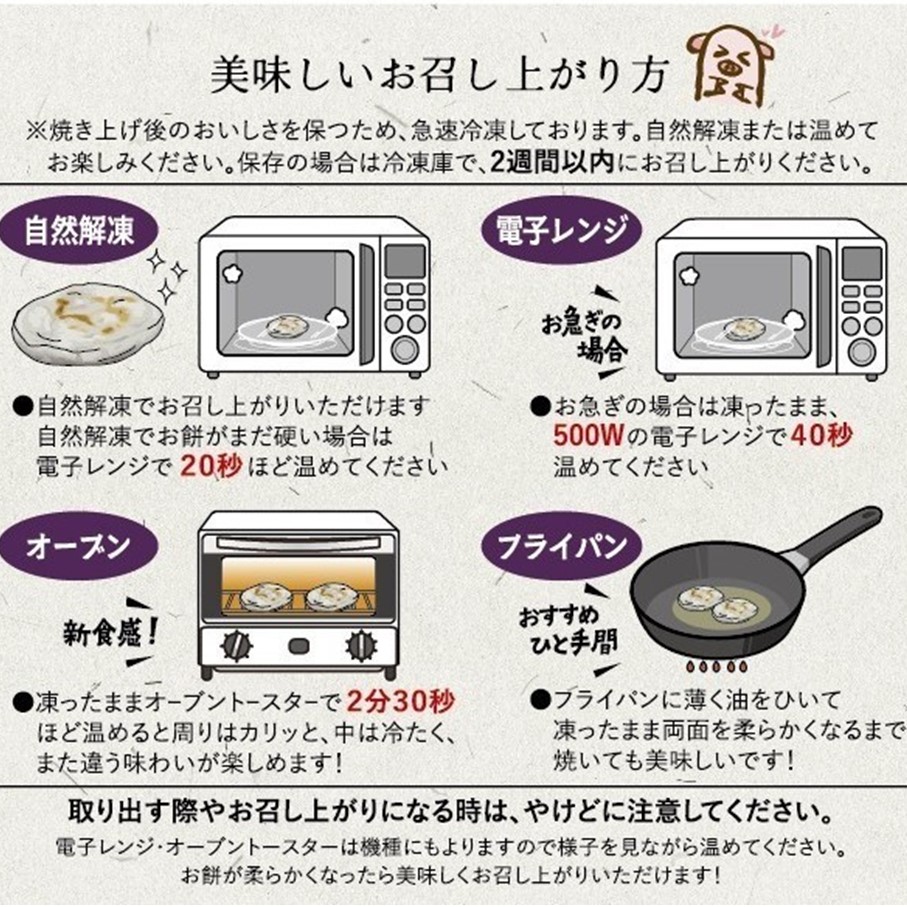 ããã逡ãšçŒãèãçŸå³ããéžå ããããã¡10åã»ãã çŒãã ãã€ãŸãã ãµããã€ã¢ çŽ
ã¯ãã å°è± é€
_2773R