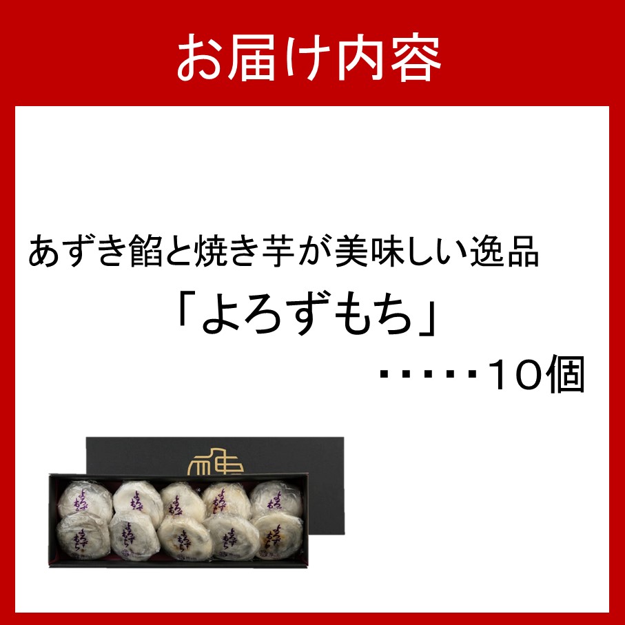 ããã逡ãšçŒãèãçŸå³ããéžå ããããã¡10åã»ãã çŒãã ãã€ãŸãã ãµããã€ã¢ çŽ
ã¯ãã å°è± é€
_2773R