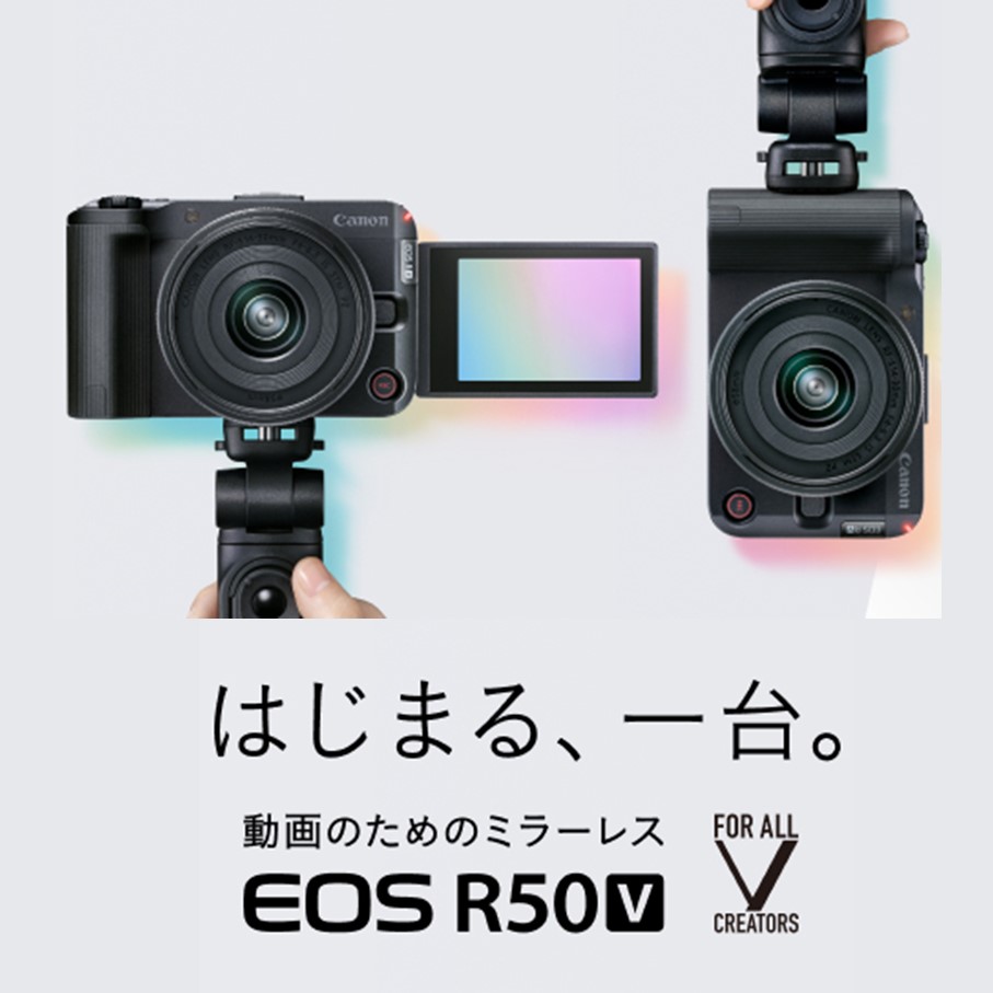 ãCanonã ãã€ãã³ ãã©ãŒã¬ã¹ ã«ã¡ã© EOS R50V ããã«ãºãŒã ããã ãã©ã㯠ãã£ãã³ äžçŒ åç» å®¶é» æ
è¡ è»œé_0057C