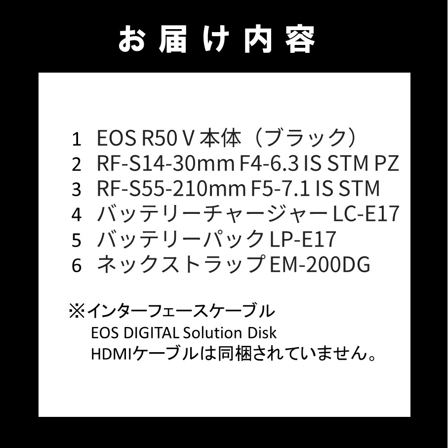 ãCanonã ãã€ãã³ ãã©ãŒã¬ã¹ ã«ã¡ã© EOS R50V ããã«ãºãŒã ããã ãã©ã㯠ãã£ãã³ äžçŒ åç» å®¶é» æ
è¡ è»œé_0057C