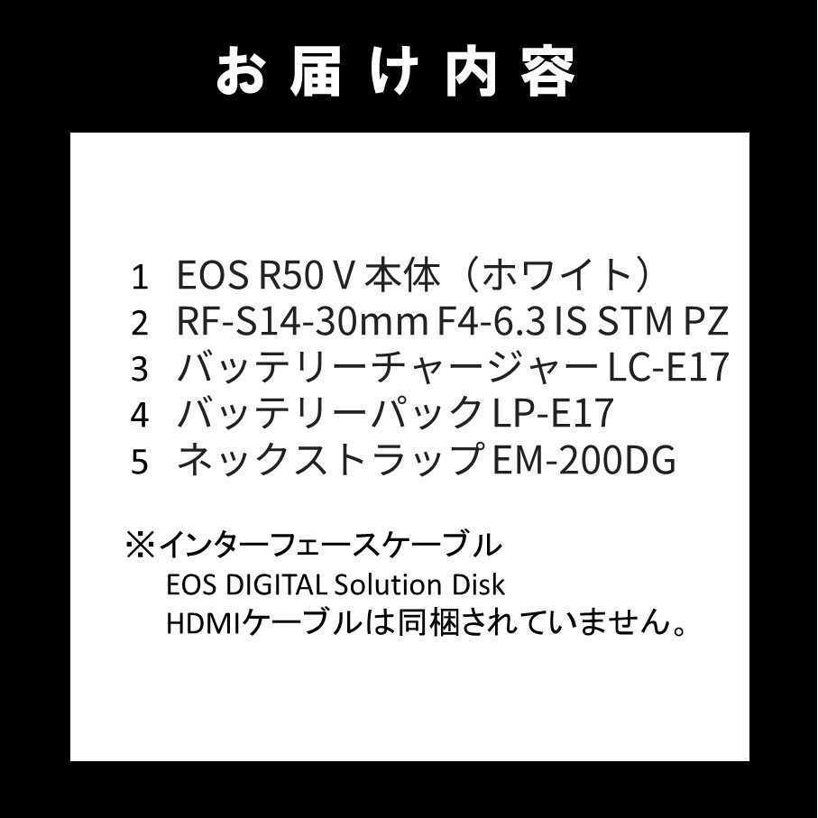 縲燭anon縲 繧ュ繝、繝弱Φ 繝溘Λ繝シ繝ャ繧ケ 繧ォ繝。繝ゥ EOS R50V 繝ャ繝ウ繧コ繧ュ繝繝 繝帙Ρ繧、繝 繧ュ繝」繝弱Φ 荳逵シ 蜍慕判 螳カ髮サ 譌陦 霆ス驥柔0059C