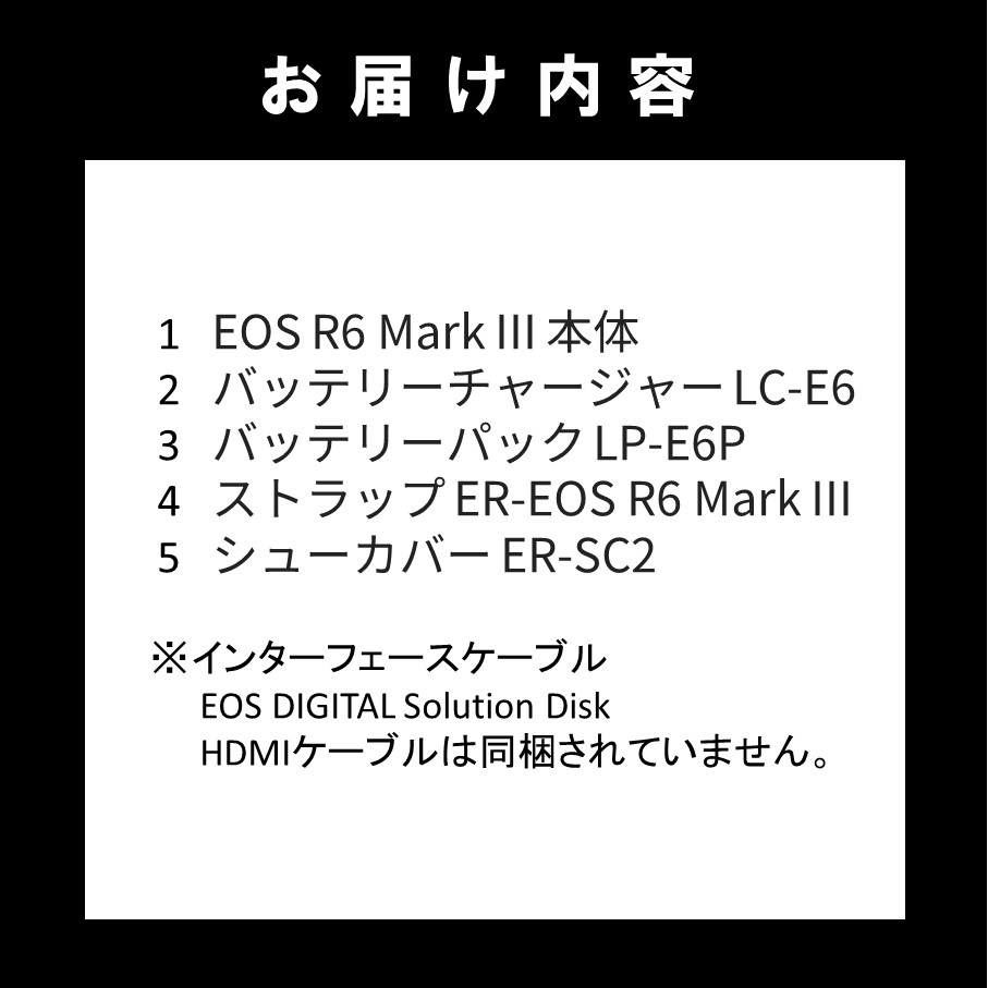 縲燭anon縲 繧ュ繝、繝弱Φ 繝溘Λ繝シ繝ャ繧ケ 繧ォ繝。繝ゥ EOS R6 Mark竇「 繝懊ョ繧」 繧ュ繝」繝弱Φ Mark3 螳カ髮サ_0060C